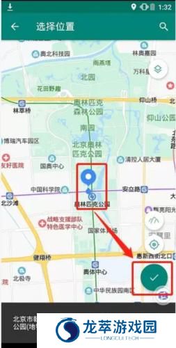 fake location虚拟定位