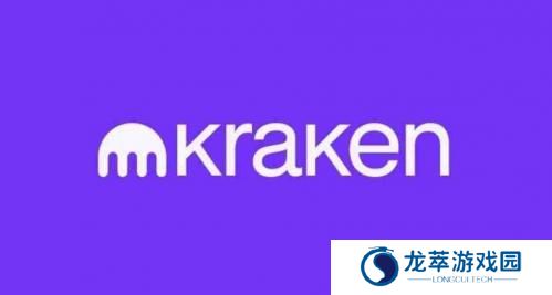 kraken交易所官网版