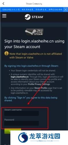 steam小黑盒