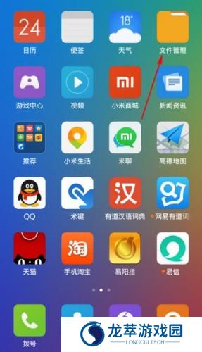 腾讯视频免费版