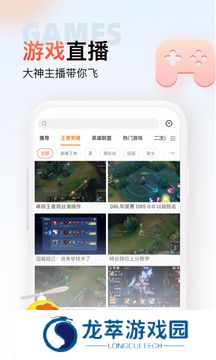 斗鱼极速版旧版本