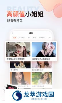 斗鱼极速版旧版本