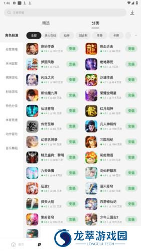 oppo应用商店最新版