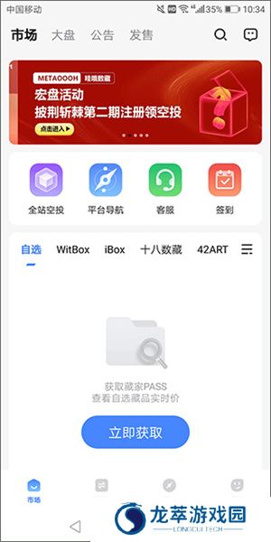 盯链