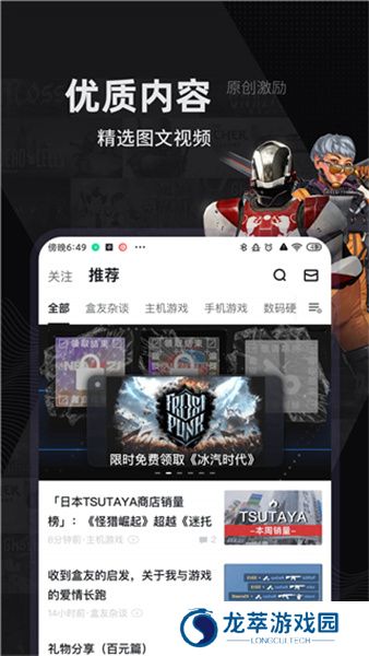steam小黑盒