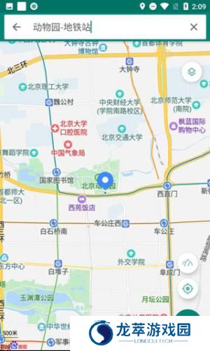 fake location专业版