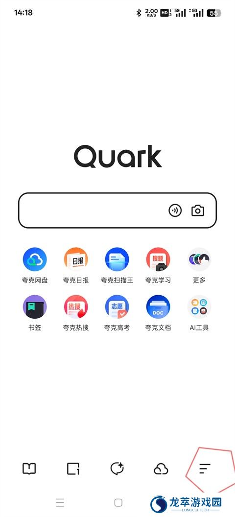 quark夸克