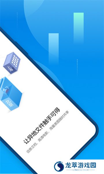 贝锐蒲公英
