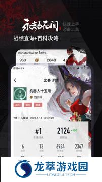 小黑盒概念版