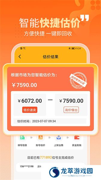 戏仔平台
