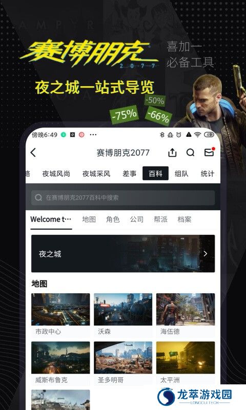 小黑盒