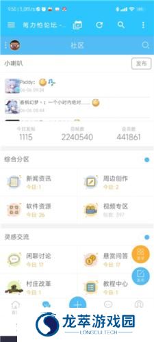 苦力怕论坛国际版