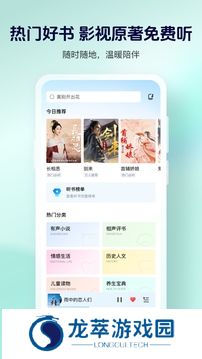 酷狗完整版