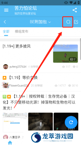 苦力怕论坛网