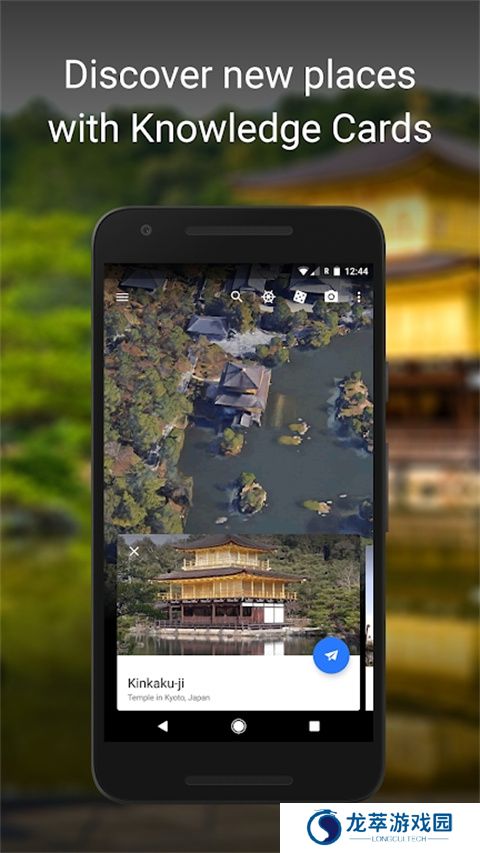 谷歌地球2025超清版