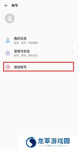 OPPO应用商店旧版本