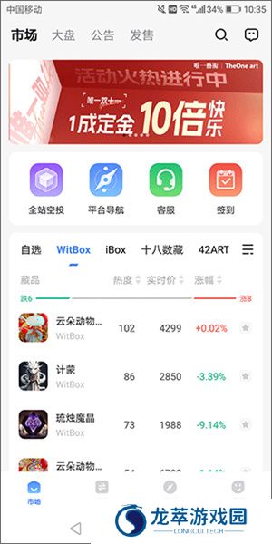盯链