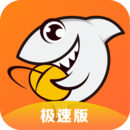 斗鱼极速版旧版本