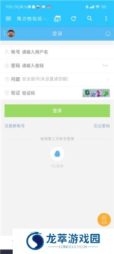 苦力怕论坛国际版