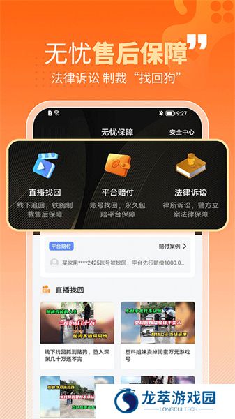 戏仔平台