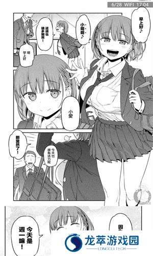 copymanga.state官方版
