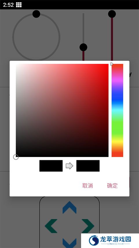 Crosshair