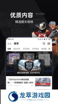 小黑盒概念版