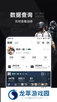 小黑盒概念版