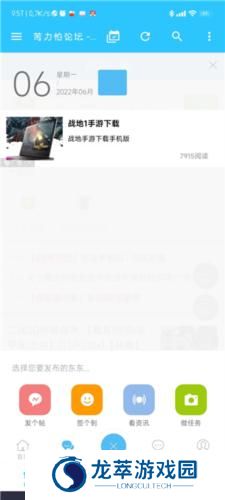 苦力怕论坛国际版