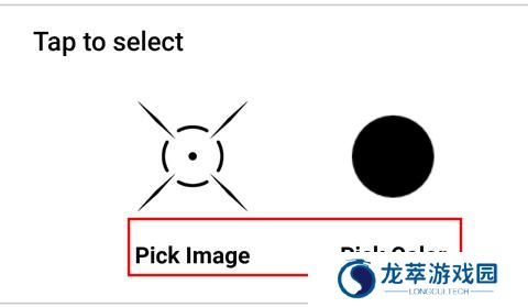 Crosshair