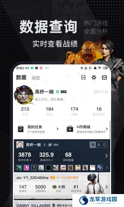 小黑盒