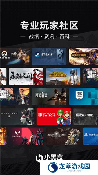 steam小黑盒
