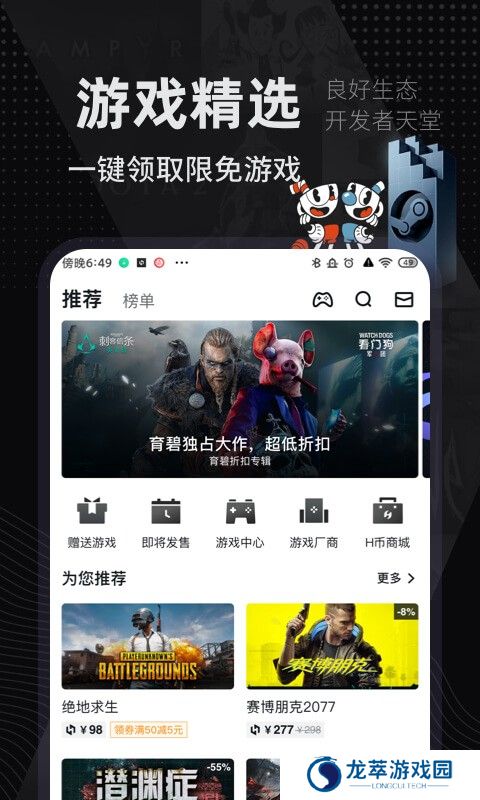 小黑盒