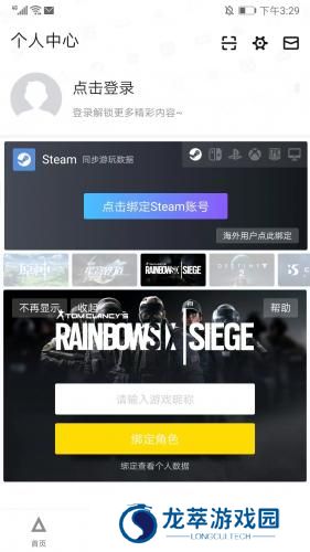 小黑盒概念版旧版