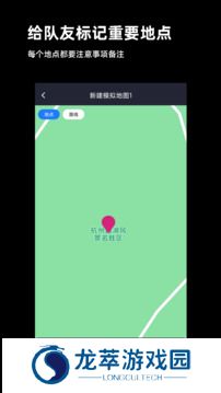 模拟定位神器