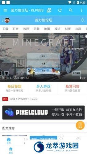 苦力怕论坛国际版
