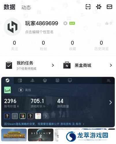 steam小黑盒