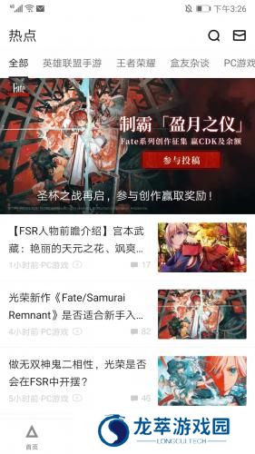 小黑盒概念版旧版