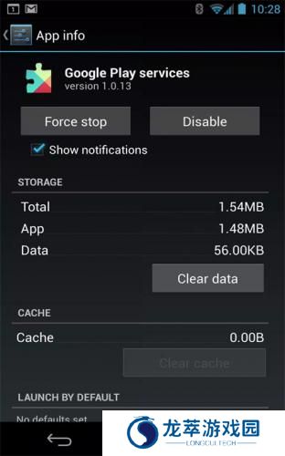 google play services