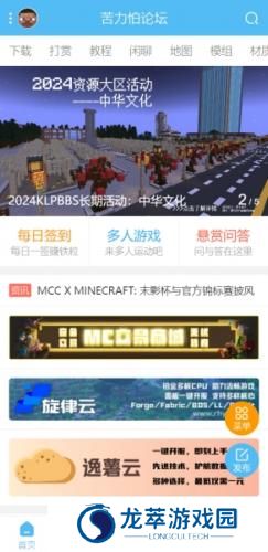 苦力怕论坛网