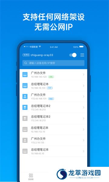 贝锐蒲公英