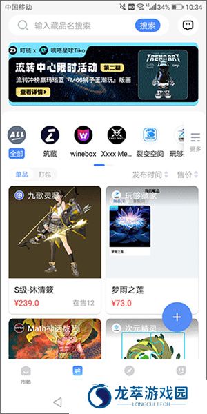 盯链