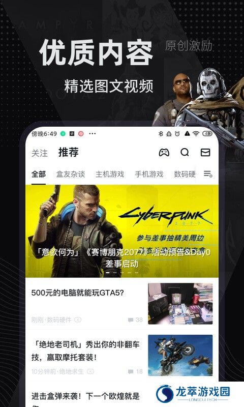 小黑盒