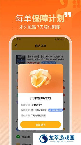 戏仔平台