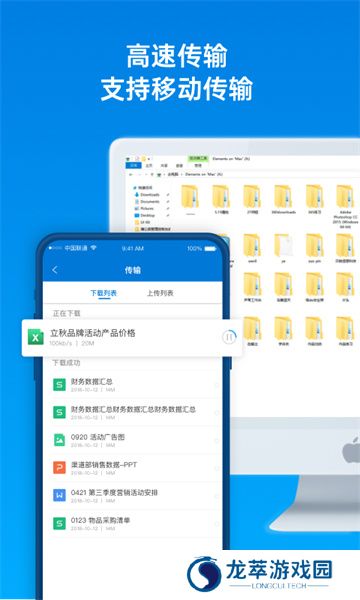 贝锐蒲公英