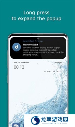 dynamicSpot灵动岛