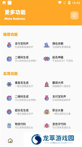 画质怪兽120帧安卓暗区突围