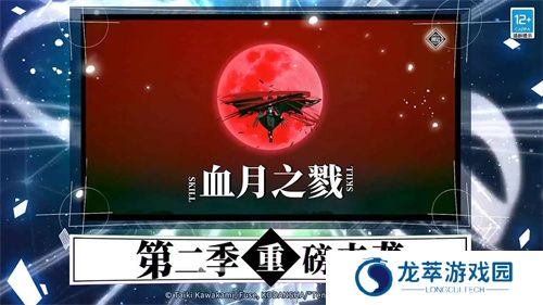 关于我转生变成史莱姆这档事手游