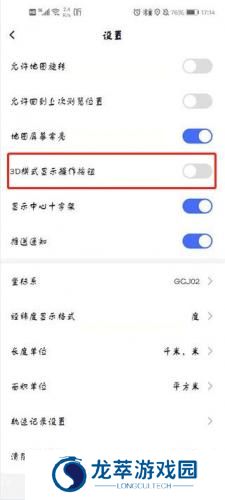 新知卫星地图