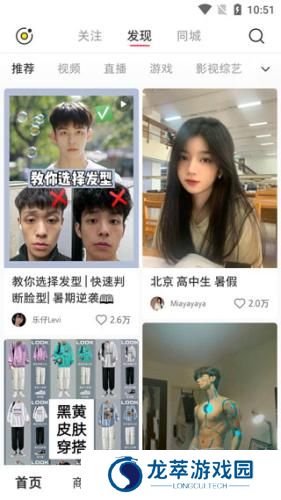 小红书穿搭